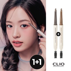 [1+1] 클리오 샤프 쏘 심플 브로우 펜슬+단독증정, 001 토프그레이, 002 애쉬브라운, 2개