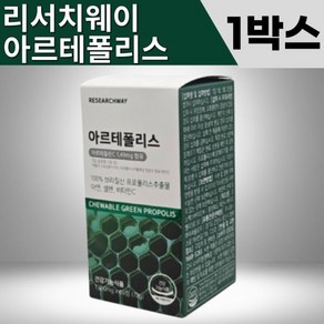 (입) NEW 아르테폴리스 1200mg x 60정 월 분 한정수량판매 재고소진 시 종료, 1개