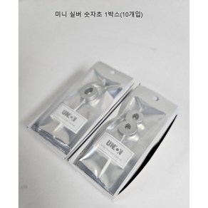 미니 실버 숫자초_8번 1BOX (10EA), 1박스