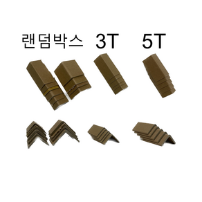 종이앵글-종이각대 종이밴딩각대 밴딩각대 250개 400개 800개, 50X50X3TX100mm(800개)