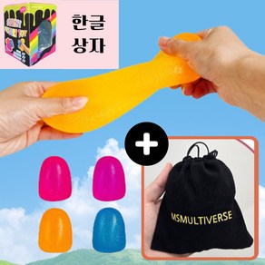 [MSMULTIVERSE] 로제 공 스퀴시 스트레스볼 핫한 스트레스 실링볼 무소음 말랑이 젤리볼, 옐로우