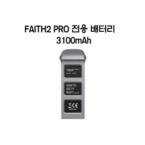 [국내AS/무료교육/한글설명서]CFLY Faith2 PRO 장애물회피 드론 4K UHD 3축짐벌 32분비행 6KM