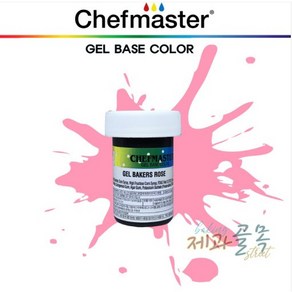 셰프(쉐프)마스터 젤(Gel type)색소 28.3g 베이커스 로즈 식용색소, 1개