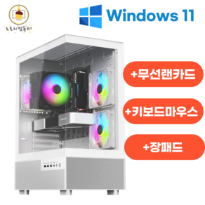 도토리컴퓨터 게이밍 조립PC 컴퓨터 본체 세트, 게임용 2번, WIN11 Po, 512GB, 16GB, 화이트