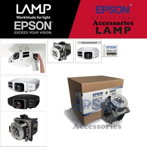 한국EPSON 프로젝터램프 ELPLP93/ EB-G7100 교체용 엡손 순정품램프 재고보유 당일발송, 1개