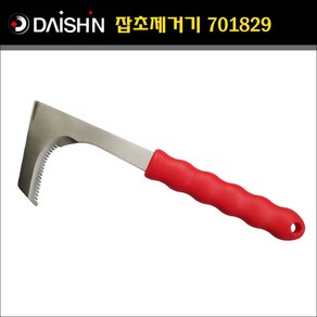 일본 다이신 핸디형 잡초제거기 제초낫 커터 모음, 1개