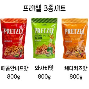 삼진 미니프레첼 800g 3종/ 매콤비프맛 와사비맛 체다치즈맛, 1개