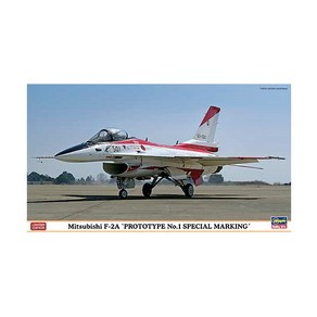 [HG02117] 1/72 Mitsubishi F-2A Pototype No.1 Special Making, 1개