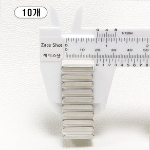제이스샷 자석 네오디움 ND사각 20*15*3T, 10개