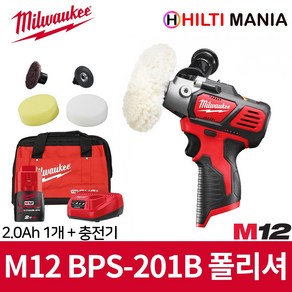 밀워키 M12 BPS-201B 충전 폴리셔 샌더 광택기 세차 악세서리 5개 포함 2.0Ah 1개