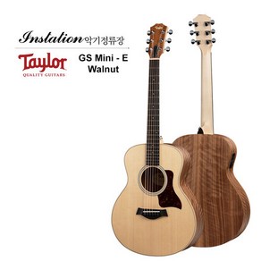 테일러 TAYLOR GS Mini-e Walnut 어쿠스틱통기타 미니GA바디 픽업EQ장착, 1개