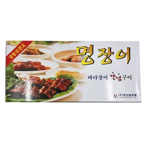 명장어 냉동 바다장어 10미 1kg