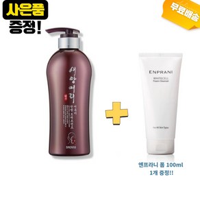 새앙머리 어유미 한방 헤어 트리트먼트 500ml (사은품증정), 1개