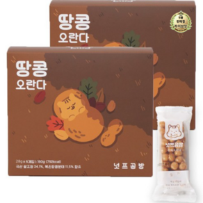 라이브잇 넛쯔공방 부드러운 수제오란다 땅콩, 168g, 2개