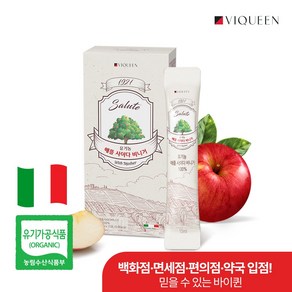 바이퀸 1921살루트 유기농 애사비 애플사이다비니거 이탈리아 사과초모식초 스틱, 1개, 225ml