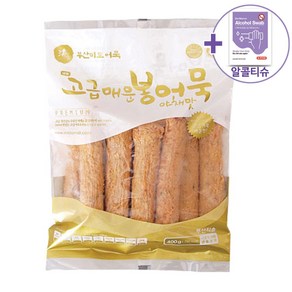 미도식품 고급 매운 봉어묵 야채맛(땡보) 400g 어묵 + 더메이런알콜티슈, 1개