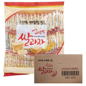 바삭 바삭한 쌀과자 1box (300g)