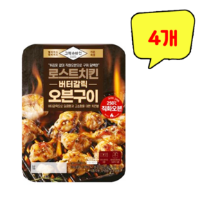 삼립 그릭슈바인 로스트치킨 버터갈릭 오븐구이, 4개, 210g