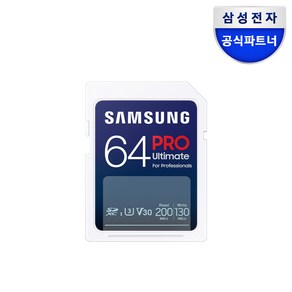 삼성 SD카드 PRO ULTIMATE 64GB MB-SY64S/WW 정품, 1개