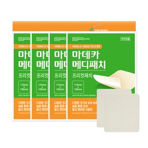 동국제약 마데카 메디패치 프리컷 2매 습윤밴드 상처밴드 흉터패치, 4개, 2개입