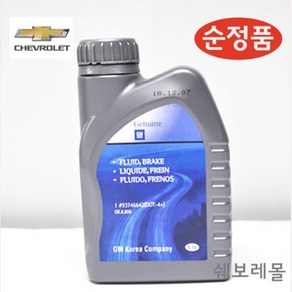 쉐보레 순정품 더넥스트스파크 브레이크 오일 DOT4+ 0.5L, 1개