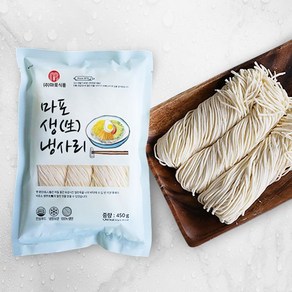 마포생냉사리 450g (3인분) /생면 잔치국수비빔국수 콩국수, 1개