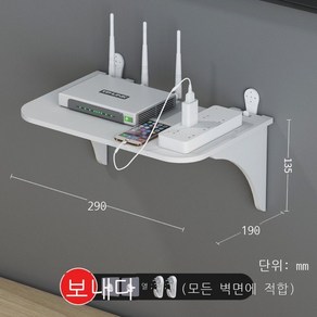 거실 TV벽 셋톱박스 선반 무타공 TV 세톱박스 공유기 거치 와이파이 수납 거치대 선반, S