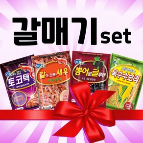 토코 [갈매기set] 토코텍9 갈새우 뽕어분글루텐 옥수수보리 세트