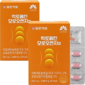 일양약품 락토페린 모로 오렌지 정 식약처 HACCP 인증