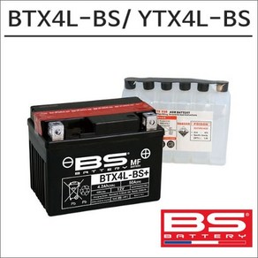 슈퍼커브110 BS배터리 BTX4L-BS 12V 4.2Ah YTX4L-BS 오토바이 슈퍼커브튜닝, 그냥 발송, 1개