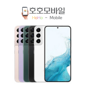 삼성 갤럭시 S22 중고폰 공기계 리퍼폰 256GB F등급, 핑크골드, F급