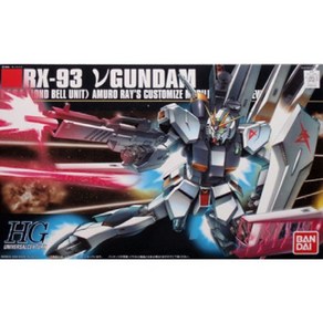 HGUC/RX-93 v GUNDAM(뉴건담), 1개