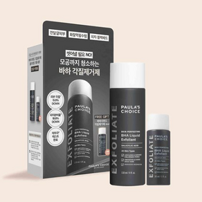 폴라초이스 스킨퍼펙팅 바하 리퀴드 각질제거제 118ml 기획 (+바하 리퀴드 30ml)