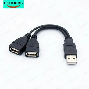 더블 USB 연장 A수컷 to 2 A암컷 Y 케이블 전원 어댑터 컨버터 USB20 수컷 듀얼 암컷 분배기 15cm 30cm, 1개