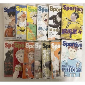 [일본정품] 하이큐 소설판 Spotiva 스포티바 콜라보 커버포함 1-13권 세트 (JUMP jBOOKS) 티켓풍 책갈피 포함