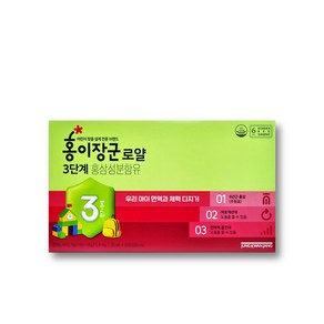 (리뉴얼)정관장 홍이장군 3단계(만7-9세) 로얄 20ml x 30포