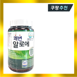 녹십초 쾌변 알로에 450mg x 360정 알로에정 (3개월분), 1개