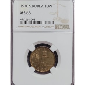 한국은행 1970년 적동10원 NGC63등급