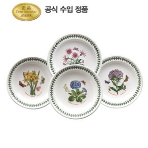 [포트메리온] 브레드접시(R형) 16cm 4P(BG), 무늬:랜덤발송, 4개