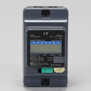 LS 전자식 계량기 디지털계량계 LD1210DM-080S 전력량계80A, 1개