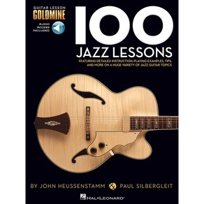 100 Jazz Lessons (Guita)  재즈 기타 교본 (온라인 음원 포함) Hal Leonad 할 레오나드