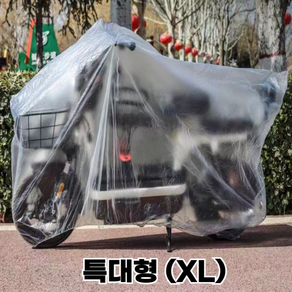 오토바이 투명 PEVA 방수 방진 보호 커버 두꺼운 2.6m (개별포장), (두꺼운) 2.6m*1.2m