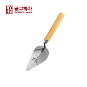 공구하자 나무손잡이 흙손 냉가고대 양고대 조적고대, 삼각날, 1개