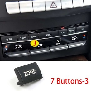 벤츠 E클래스 W212 W207 AC 히터 스위치 커버 교체 7 Buttons-1, 7 Buttons-ZONE