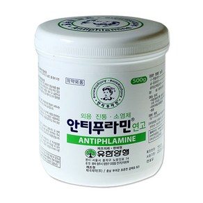 안티푸라민 연고 500g, 1개