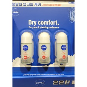 니베아 데오드란트 롤온 50ml 3입, 스프레이형, 2개