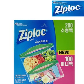 ZIPLOC 지퍼락 버라이어티 냉장백 소형200 미니100, 300세트, 1개입