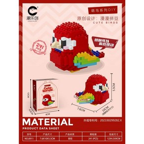 귀여운 앵무새 새 마이크로 빌딩 블록 Cockatiel Budgeiga DIY 조립 비둘기 마코 3D 모델 미니 브릭 피규어 학생용, 8911 nobox, 1개