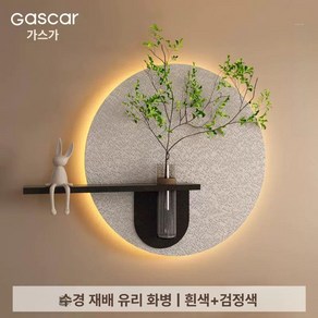화분액자조명 LED 조명 인테리어 무드등 집들이 벽장식
