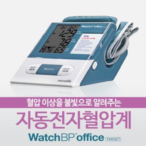 Micolife WatchBP Taget 자동전자혈압계, 1개